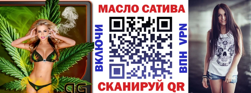 Дистиллят ТГК вейп  закладка  Истра 
