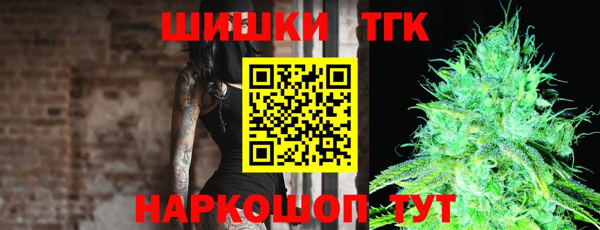 Гашиш Истра
