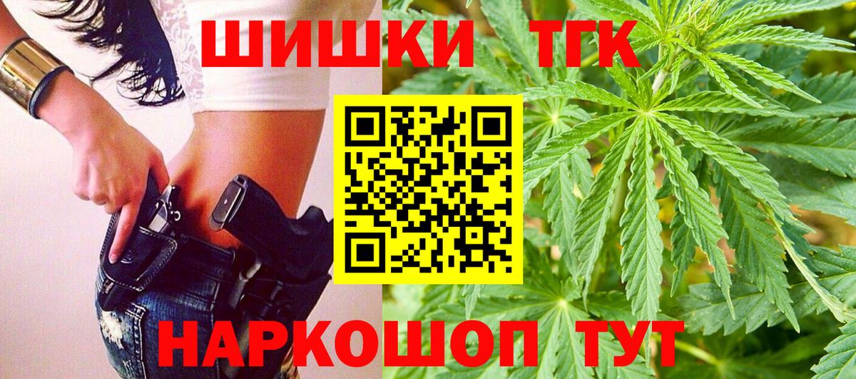 Конопля AK-47  МАРИХУАНА сатива  Каннабис Amnesia  Истра  Вход с VPN 